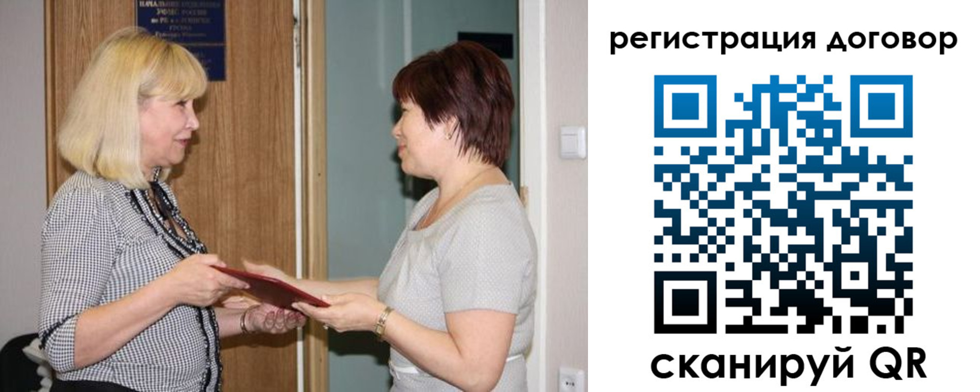 регистрация в Судаке